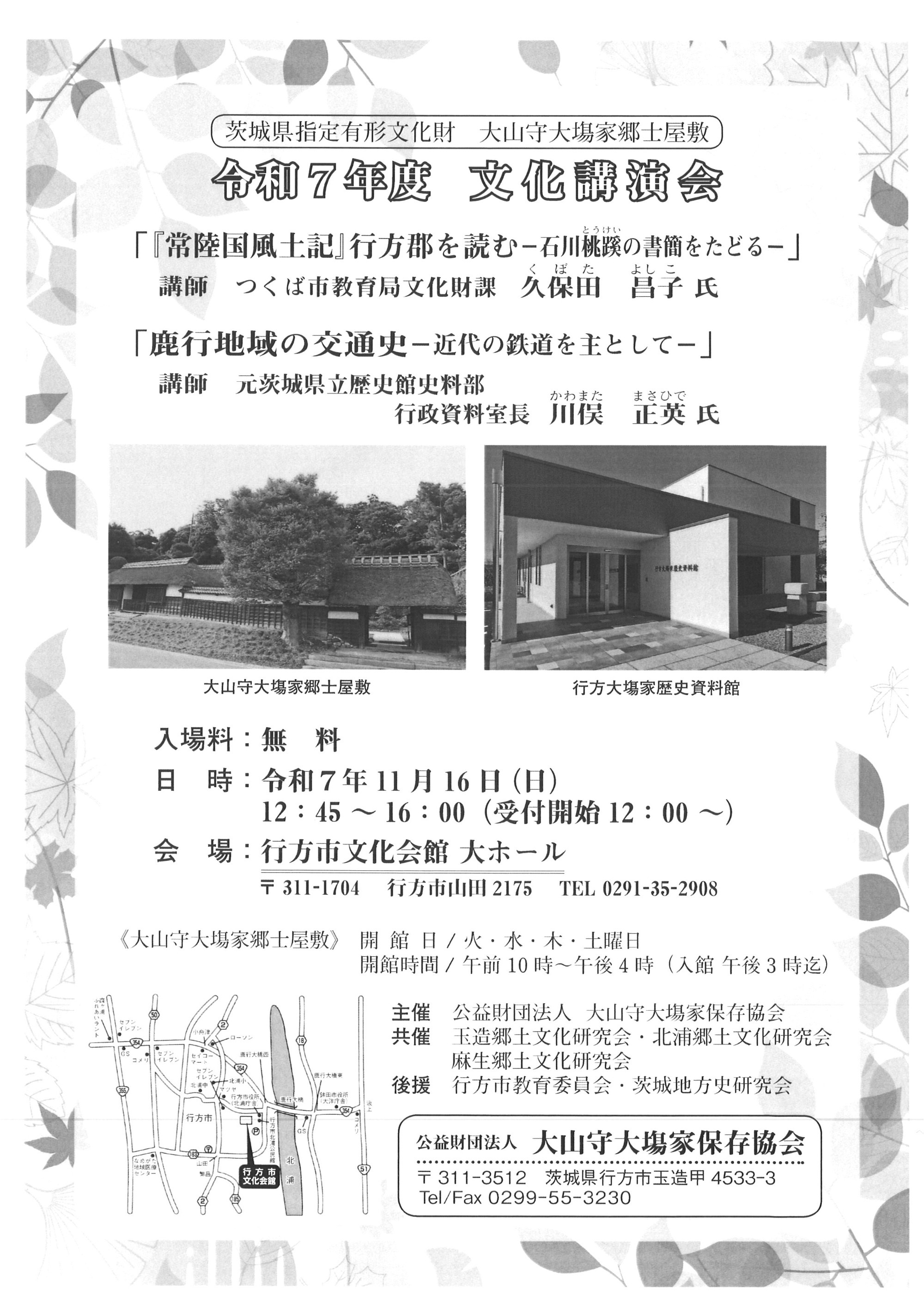 竈炊きをしました